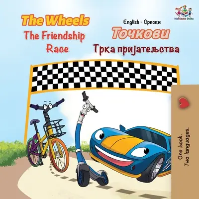 Las Ruedas La Carrera de la Amistad: Inglés Serbio Cirílico - The Wheels The Friendship Race: English Serbian Cyrillic