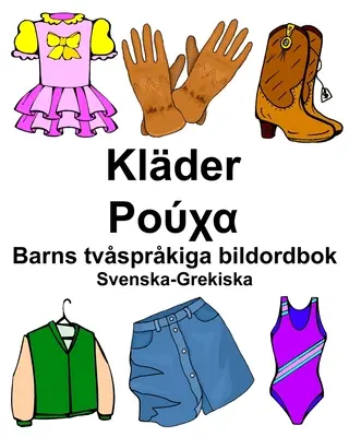 Diccionario de imágenes bilingüe sueco-griego Klder/Ρούχα para niños - Svenska-Grekiska Klder/Ρούχα Barns tvsprkiga bildordbok