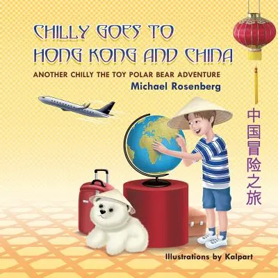 Chilly va a Hong Kong y China: Otra aventura de Chilly, el oso polar de juguete - Chilly Goes to Hong Kong and China: Another Chilly the Toy Polar Bear Adventure