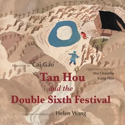 Tan Hou y el doble sexto festival - Tan Hou and the Double Sixth Festival