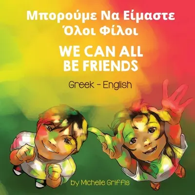 Todos podemos ser amigos (griego-inglés): Μπορούμε Να Είμαστε Ό - We Can All Be Friends (Greek-English): Μπορούμε Να Είμαστε Ό