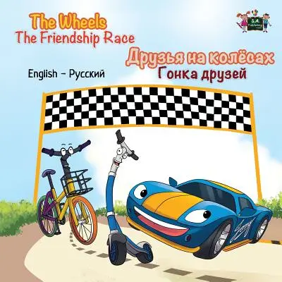 Las Ruedas - La Carrera de la Amistad: Edición Bilingüe Inglés Ruso - The Wheels -The Friendship Race: English Russian Bilingual Edition