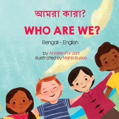 ¿Quiénes somos? (Bengalí-Inglés): আমরা কারা? - Who Are We? (Bengali-English): আমরা কারা?