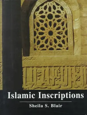 Inscripciones islámicas - Islamic Inscriptions