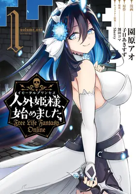 Gratis Life Fantasy Online: Immortal Princess (Manga) Vol. 1 - Free Life Fantasy Online: Immortal Princess (Manga) Vol. 1