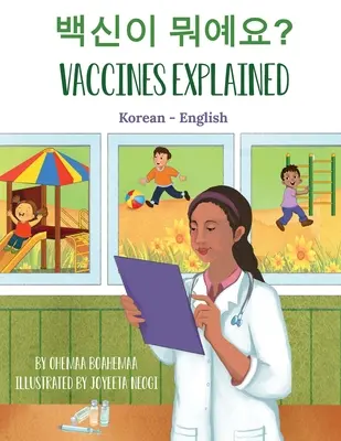 Explicación de las vacunas (coreano-inglés) - Vaccines Explained (Korean-English)