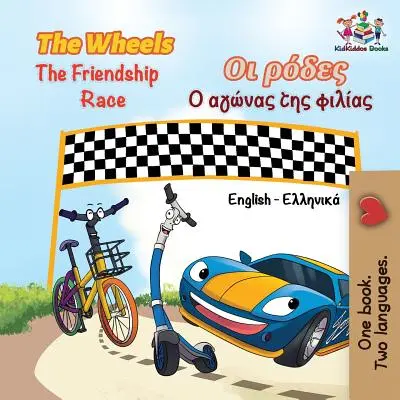 The Wheels The Friendship Race: Inglés Griego - The Wheels The Friendship Race: English Greek