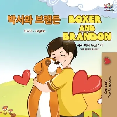 Boxer y Brandon (Libro bilingüe coreano-inglés para niños) - Boxer and Brandon (Korean English Bilingual Book for Kids)