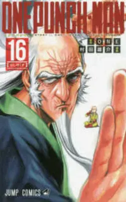 Un Puñetazo 16 - One Punch 16