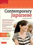 Contemporary Japanese Textbook, Volume 1: An Introductory Language Course [Con CD (Audio)] (Libro de texto de japonés contemporáneo, Volumen 1: Curso de introducción al idioma) - Contemporary Japanese Textbook, Volume 1: An Introductory Language Course [With CD (Audio)]