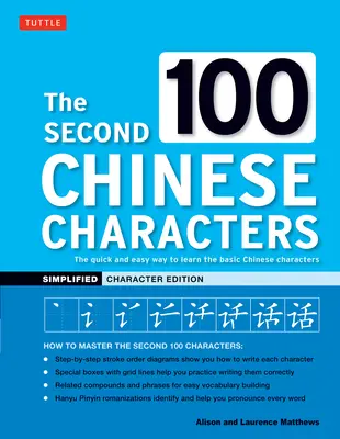 Los segundos 100 caracteres chinos: Edición de caracteres simplificados: La manera rápida y fácil de aprender los caracteres chinos básicos - The Second 100 Chinese Characters: Simplified Character Edition: The Quick and Easy Way to Learn the Basic Chinese Characters