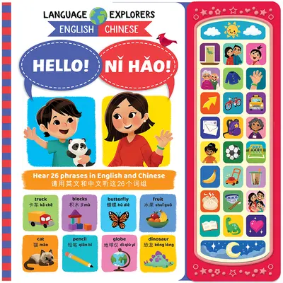 ¡Exploradores lingüísticos ¡Hola!/Ni Hao! - Language Explorers Hello!/Ni Hao!