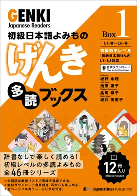Genki Japanese Readers [Caja 1] - Genki Japanese Readers [Box 1]