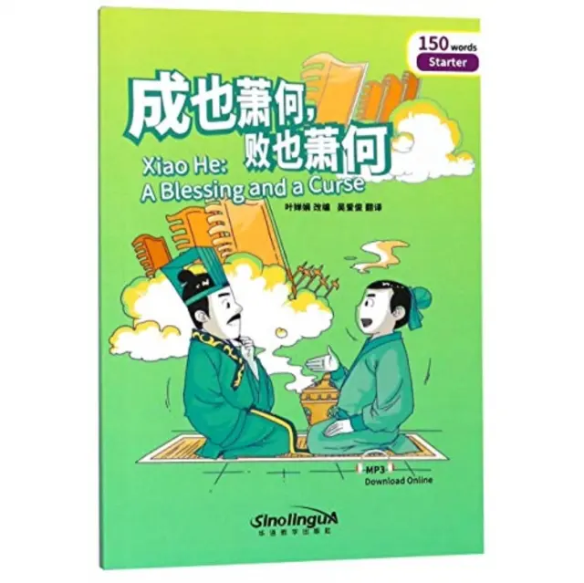 Xiao He - Una bendición y una maldición, Rainbow Bridge Graded Chinese Reader Starter : 150 Vocabulary Words - Xiao He - A Blessing and a Curse, Rainbow Bridge Graded Chinese Reader Starter : 150 Vocabulary Words