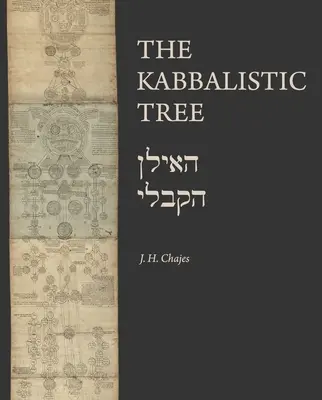 El árbol cabalístico / האילן הקבלי - The Kabbalistic Tree / האילן הקבלי