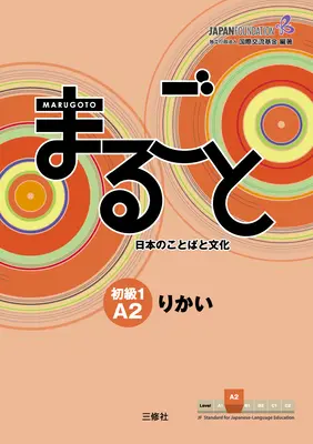 Marugoto: Lengua y cultura japonesas Elementary1 A2 Coursebook for Communicative Language Competences Rikai - Marugoto: Japanese Language and Culture Elementary1 A2 Coursebook for Communicative Language Competences Rikai