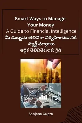 Maneras inteligentes de gestionar su dinero: Guía de inteligencia financiera - Smart Ways to Manage Your Money: A Guide to Financial Intelligence