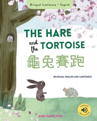 La liebre y la tortuga 龜兔賽跑: - The Hare and the Tortoise 龜兔賽跑: