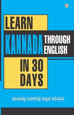 Learn Kannada In 30 Days Through English (30 ದಿನಗಳಲ್ಲಿ ಕನ್ನಡವ