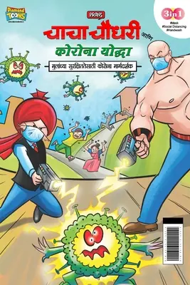 Chacha Chaudhary Guerreros de Corona (चाचा चौधरी आणि कोरो& - Chacha Chaudhary Corona Warriors (चाचा चौधरी आणि कोरो&