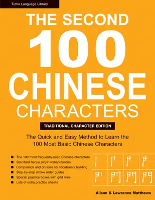 Los segundos 100 caracteres chinos: Edición con caracteres tradicionales: El método rápido y fácil para aprender los segundos 100 caracteres chinos más básicos - The Second 100 Chinese Characters: Traditional Character Edition: The Quick and Easy Method to Learn the Second 100 Most Basic Chinese Characters