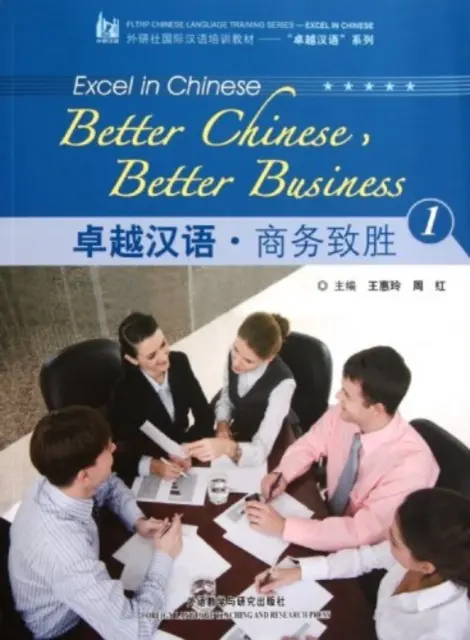 Mejor chino, mejores negocios vol.1 - Better Chinese, Better Business vol.1