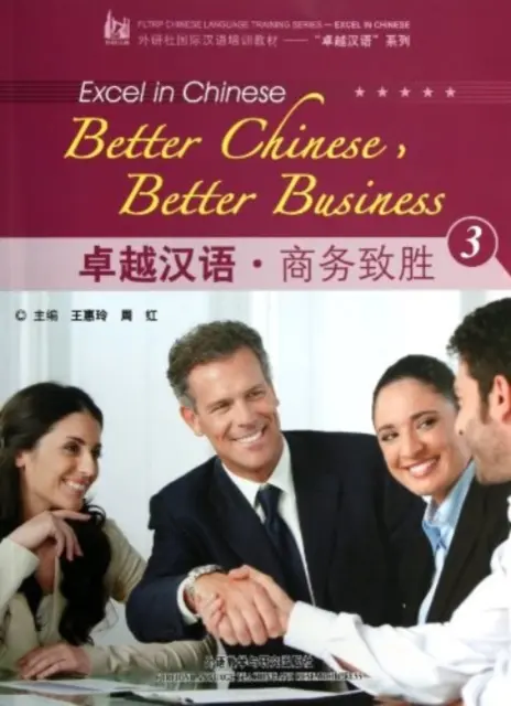 Mejor chino, mejor negocio vol.3 - Better Chinese, Better Business vol.3