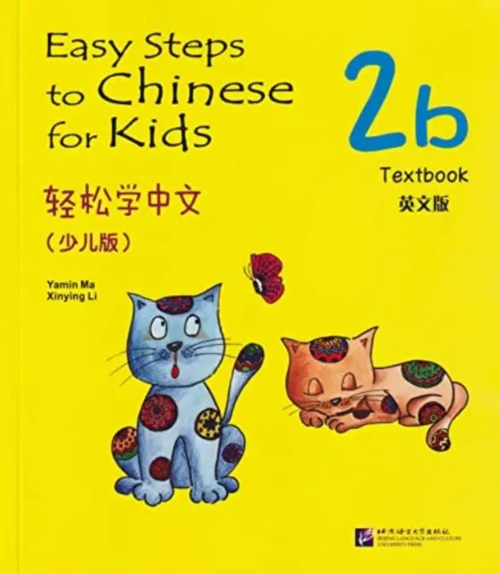 Easy Steps to Chinese for Kids vol.2B - Libro de texto - Easy Steps to Chinese for Kids vol.2B - Textbook