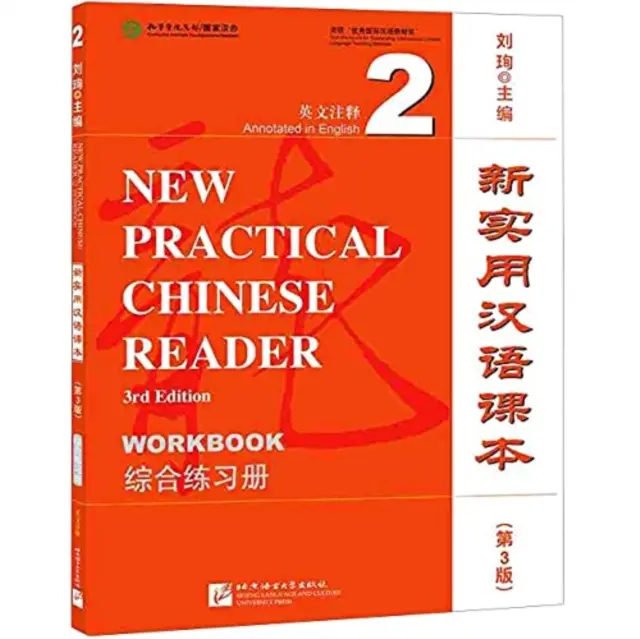 Nuevo Lector de Chino Práctico vol.2 - Cuaderno de ejercicios - New Practical Chinese Reader vol.2 - Workbook