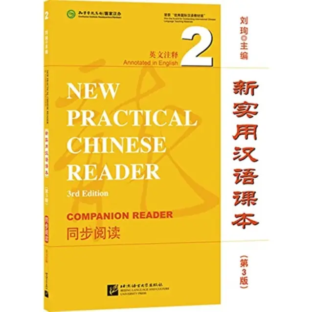 Nuevo Lector de Chino Práctico vol.2 - Companion Reader - New Practical Chinese Reader vol.2 - Companion Reader