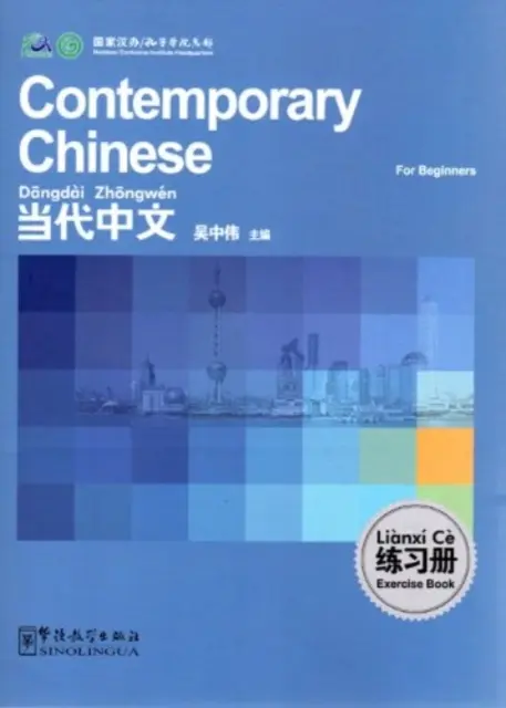 Chino contemporáneo para principiantes - Libro de ejercicios - Contemporary Chinese for Beginners - Exercise Book