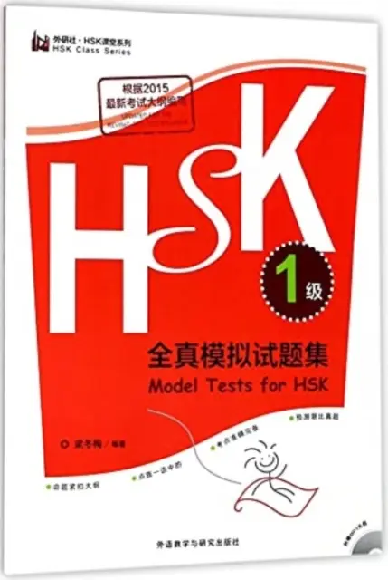 Modelos de examen para HSK - Nivel 1 - Model Tests for HSK - Level 1