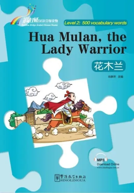 Hua Mulan,la dama guerrera - Rainbow Bridge Graded Chinese Reader, Level 2: 500 Vocabulary Words - Hua Mulan,the Lady Warrior - Rainbow Bridge Graded Chinese Reader, Level 2: 500 Vocabulary Words