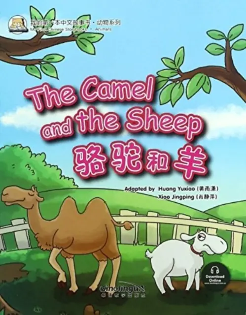 El camello y la oveja - Camel and the Sheep