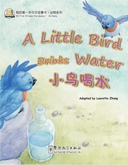 El pajarito bebe agua - Little Bird Drinks Water