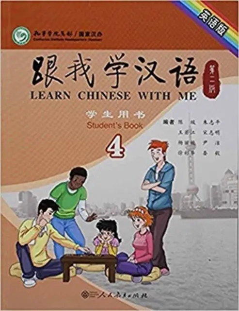 Aprende chino conmigo vol.4 - Libro del alumno - Learn Chinese with Me vol.4 - Student's Book