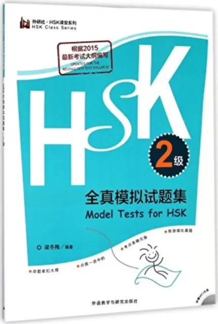 Modelos de examen para HSK - Nivel 2 - Model Tests for HSK - Level 2