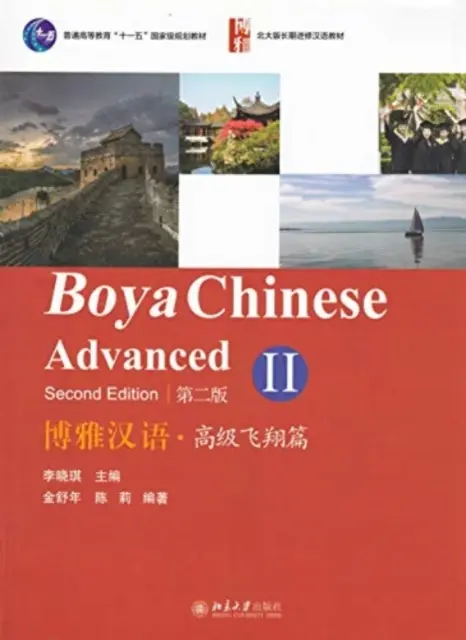 Chino Boya: Avanzado vol.2 - Boya Chinese: Advanced vol.2