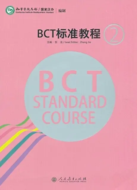 BCT Standard Course 2