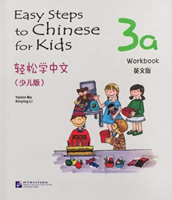 Pasos fáciles al chino para niños vol.3A - Cuaderno de ejercicios - Easy Steps to Chinese for Kids vol.3A - Workbook