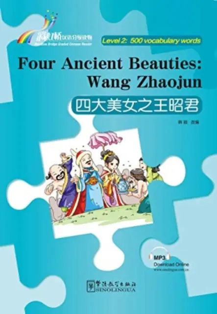 Cuatro bellezas antiguas : Wang Zhaojun - Rainbow Bridge Lector graduado en chino, Nivel 2: 500 palabras de vocabulario - Four Ancient Beauties : Wang Zhaojun - Rainbow Bridge Graded Chinese Reader, Level 2: 500 Vocabulary Words