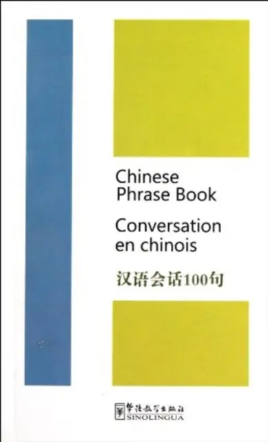 Libro de frases en chino - Chinese Phrase Book