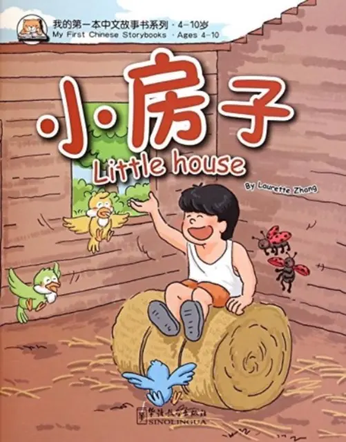 La casita Edades 4-10 - Little house Ages 4-10