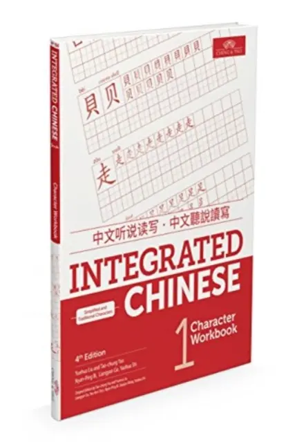 Chino Integrado Nivel 1 - Cuaderno de caracteres - Integrated Chinese Level 1 - Character Workbook