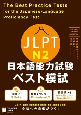 Las mejores pruebas prácticas para el examen de japonés N2 - The Best Practice Tests for the Japanese-Language Proficiency Test N2
