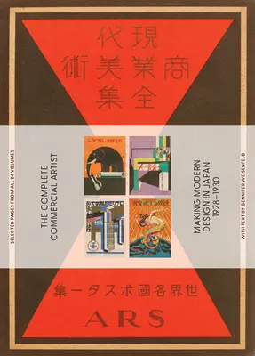 El artista comercial completo: El diseño moderno en Japón, 1928-1930 - The Complete Commercial Artist: Making Modern Design in Japan, 1928-1930